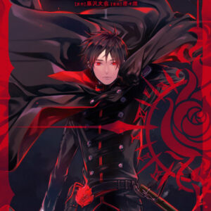 MARS RED - Complete Manga Collection (Vol. 1-5)