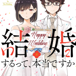 365 Days to the Wedding - Complete Manga Collection (Vol. 1-8)