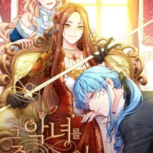 Beware the Villainess! - Complete Manga Collection (Vol. 1-5)