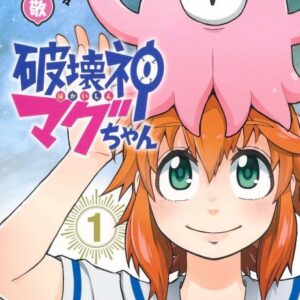 Magu-chan: God of Destruction - Complete Manga Collection (Vol. 1-10)