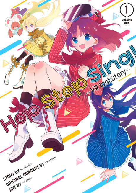 Hop Step Sing, Vol. 4