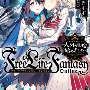 Free Life Fantasy Online – Immortal Princess - Complete Manga Collection (Vol. 1-11)
