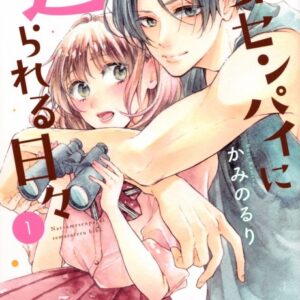 Getting Closer to You - Complete Manga Collection (Vol. 1-8)