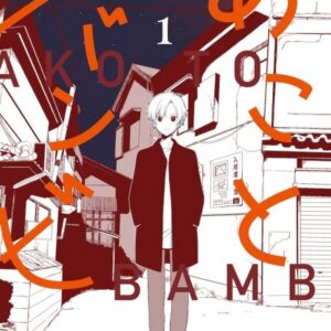 Ako and Bambi - Complete Manga Collection (Vol. 1-6)