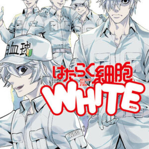 Cells at Work! White Brigade - Complete Manga Collection (Vol. 1-3)