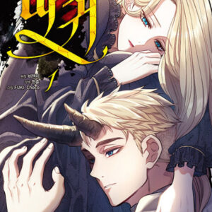 Lady Devil - Complete Manga Collection (Vol. 1-4)