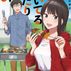 How to Grill Our Love - Complete Manga Collection (Vol. 1-14)
