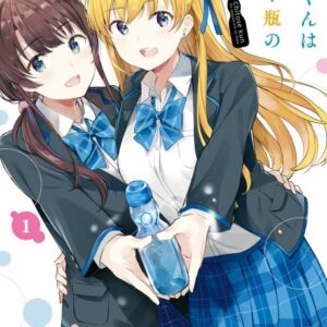Chitose Is in the Ramune Bottle - Complete Manga Collection (Vol. 1-6)