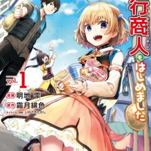 Peddler in Another World – I Can Go Back to My World Whenever I Want - Complete Manga Collection (Vol. 1-5)