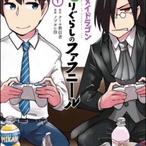 Miss Kobayashi’s Dragon Maid - Complete Manga Collection (Vol. 1-15)