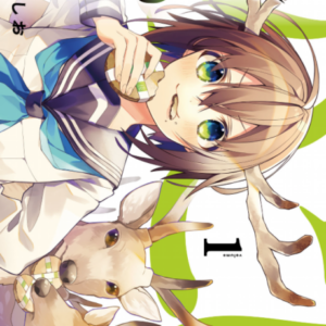 My Deer Friend Nokotan - Complete Manga Collection (Vol. 1-5)