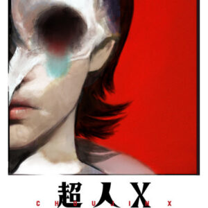 Choujin X - Complete Manga Collection (Vol. 1-10)