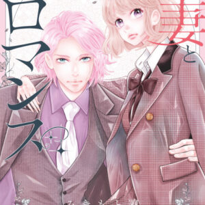 Lightning and Romance - Complete Manga Collection (Vol. 1-7)