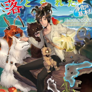 Flung into a New World – Time to Lift the 200-Year Curse! - Complete Manga Collection (Vol. 1-3)