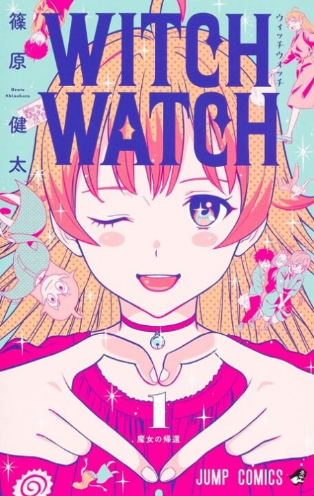 WITCH WATCH - Complete Manga Collection (Vol. 1-14)