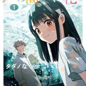 A Brief Moment of Ichika - Complete Manga Collection (Vol. 1-4)
