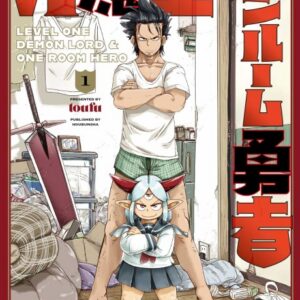 Level 1 Demon Lord & One Room Hero - Complete Manga Collection (Vol. 1-4)
