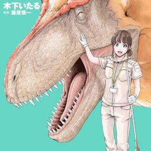 Dinosaur Sanctuary - Complete Manga Collection (Vol. 1-7)