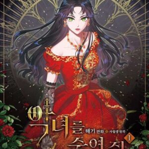 Kill the Villainess - Complete Manga Collection (Vol. 1-4)