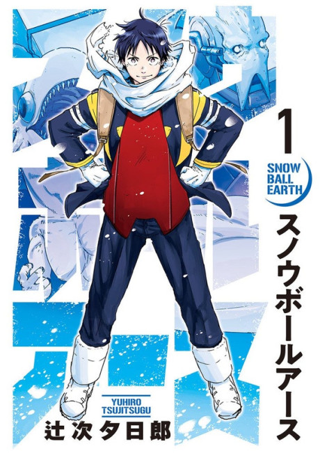 Snowball Earth - Complete Manga Collection (Vol. 1-6)