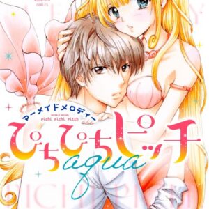 Mermaid Melody Pichi Pichi Pitch: Aqua - Complete Manga Collection (Vol. 1-5)