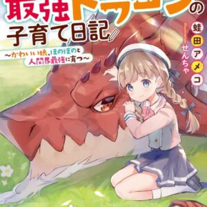 Dragon Daddy Diaries: A Girl Grows to Greatness - Complete Manga Collection (Vol. 1-5)
