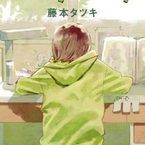 Look Back - Complete Manga Collection (Vol. 1-3)
