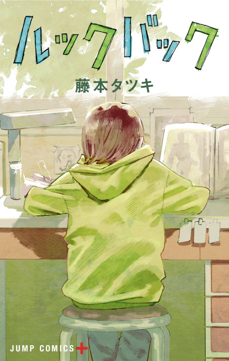 Look Back - Complete Manga Collection (Vol. 1-3)