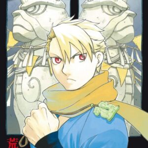 Daemons of the Shadow Realm - Complete Manga Collection (Vol. 1-8)
