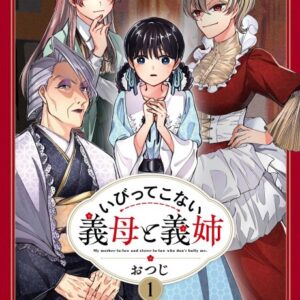My Stepmother and Stepsisters Aren’t Wicked - Complete Manga Collection (Vol. 1-5)