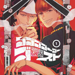 GOGOGOGO-GO-GHOST! - Complete Manga Collection (Vol. 1-3)
