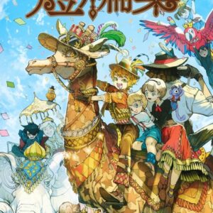 Kaiu Shirai x Posuka Demizu – Beyond The Promised Neverland - Complete Manga Collection (Vol. 1-3)