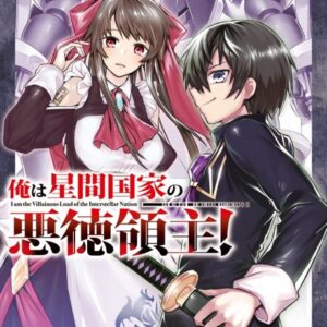 I’m the Evil Lord of an Intergalactic Empire - Complete Manga Collection (Vol. 1-5)