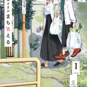God Bless the Mistaken - Complete Manga Collection (Vol. 1-5)