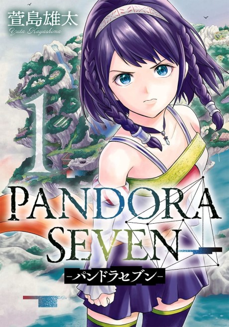 Pandora Seven - Complete Manga Collection (Vol. 1-5)