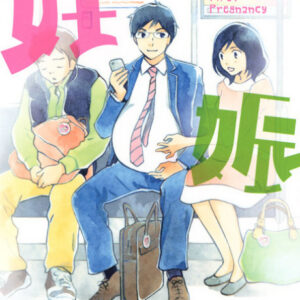 He’s Expecting - Complete Manga Collection (Vol. 1-5)