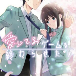 I Want to End This Love Game - Complete Manga Collection (Vol. 1-5)