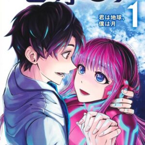 Earthchild - Complete Manga Collection (Vol. 1-6)