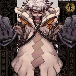 Gachiakuta - Complete Manga Collection (Vol. 1-7)