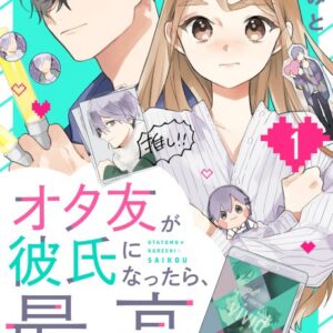Having an Idol-Loving Boyfriend is the Best - Complete Manga Collection (Vol. 1-7)