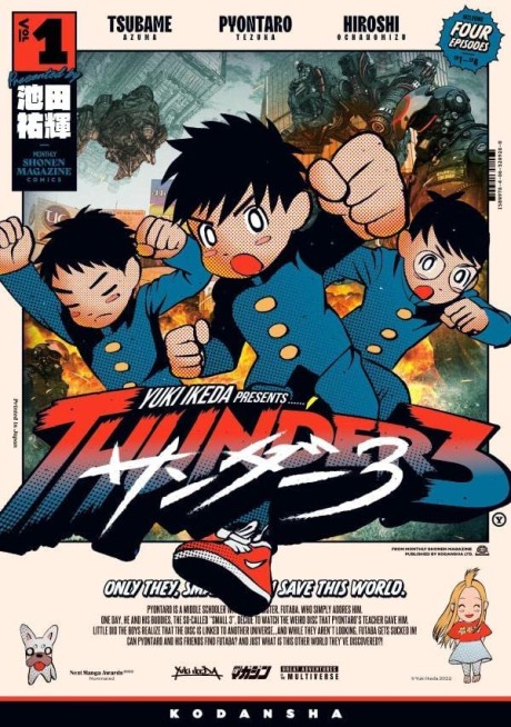 Thunder 3 - Complete Manga Collection (Vol. 1-5)