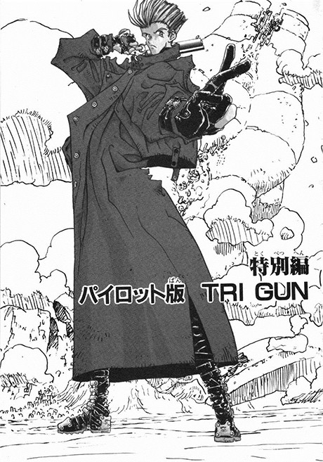 Trigun - Complete Manga Collection (Vol. 1-5)