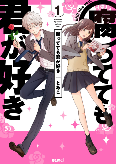 I Fell for a Fujoshi - Complete Manga Collection (Vol. 1-4)