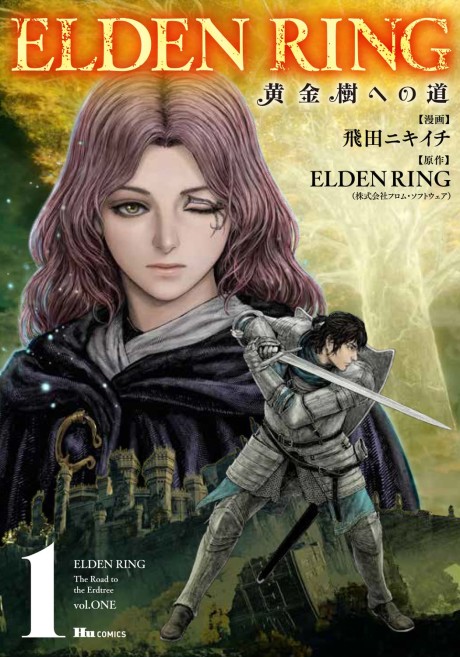 Elden Ring: The Road to the Erdtree, Vol. 13