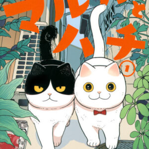 Cat Companions Maruru and Hachi - Complete Manga Collection (Vol. 1-5)