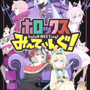 holoX MEETing! - Complete Manga Collection (Vol. 1-3)