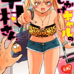 Nakamura-san, the Uninvited Gyaru - Complete Manga Collection (Vol. 1-4)