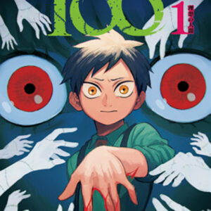 Fabricant 100 - Complete Manga Collection (Vol. 1-6)