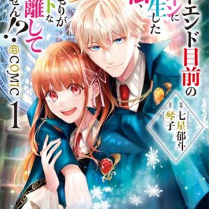 I Was Reincarnated as the Heroine on the Verge of a Bad Ending, and I’m Determined to Fall in Love! - Complete Manga Collection (Vol. 1-3)