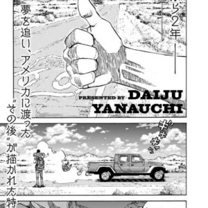 Gang King - Complete Manga Collection (Vol. 1-23)
